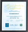 中国 SHENZHEN AODE MACHINERY CO.,LTD 認証